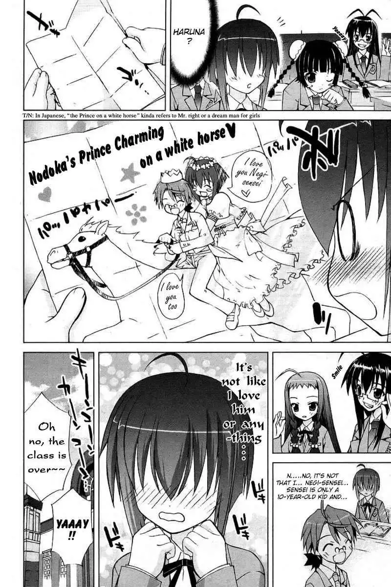 Negima!? Neo Chapter 8 4